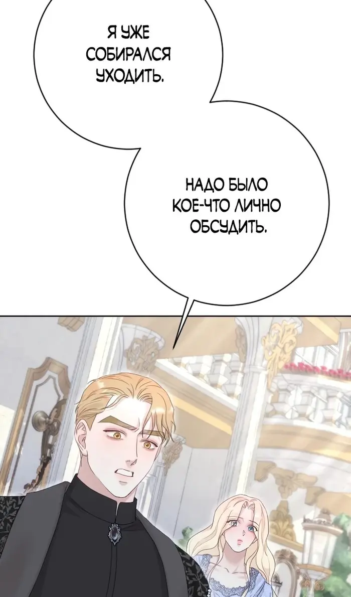 Страница 107