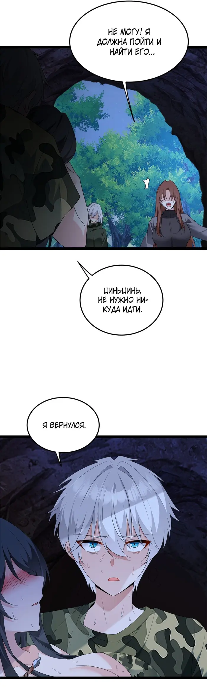 Страница 16