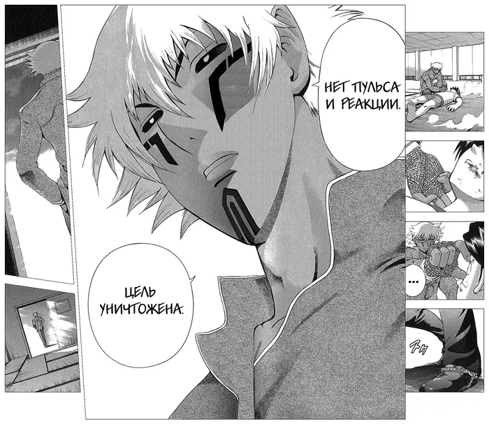 Страница 5