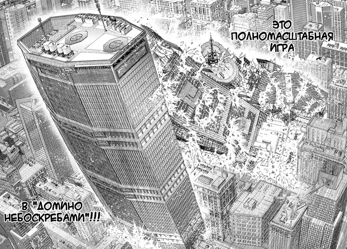 Страница 14