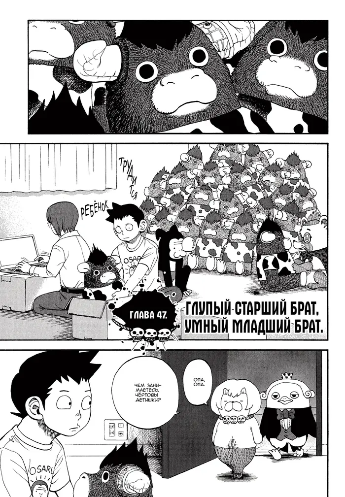 Страница 1