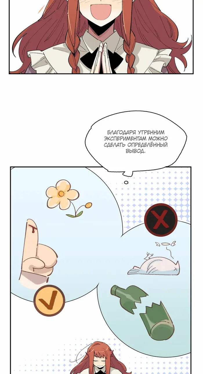 Страница 43