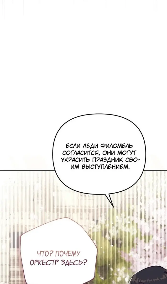 Страница 69