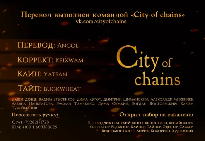Страница 18