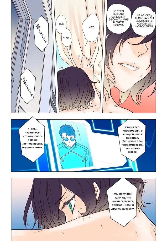 Страница 11