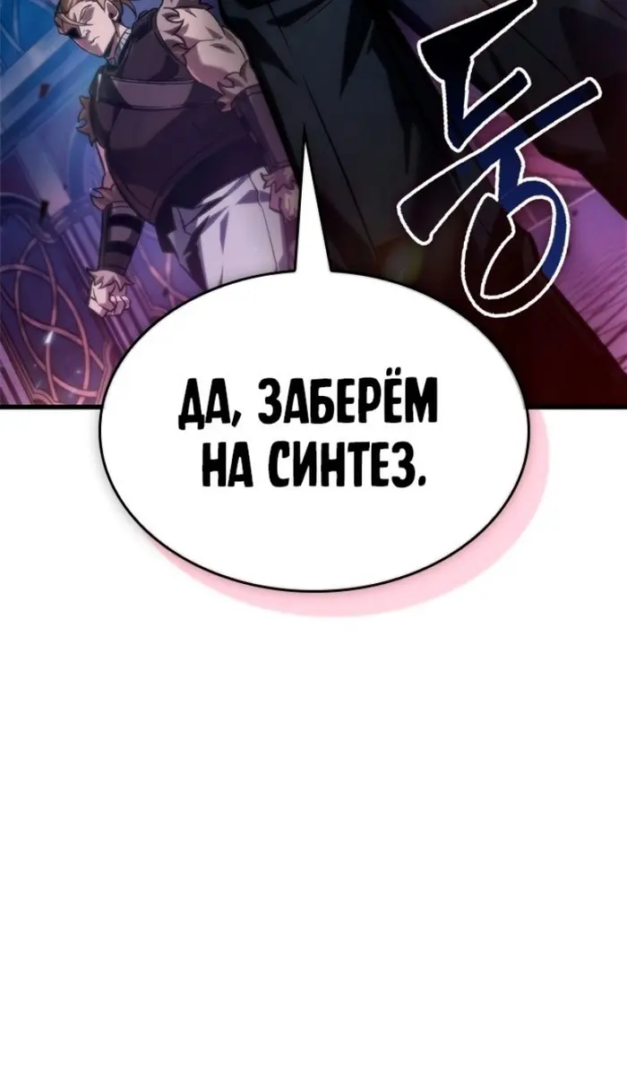 Страница 83