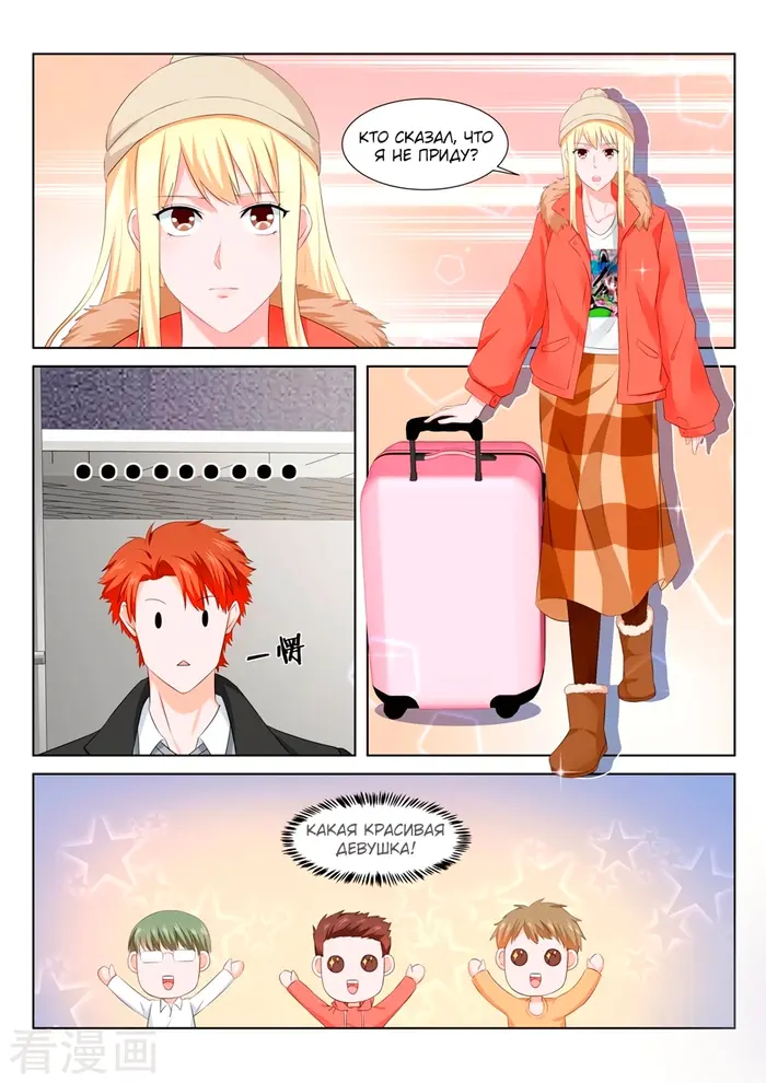 Страница 5