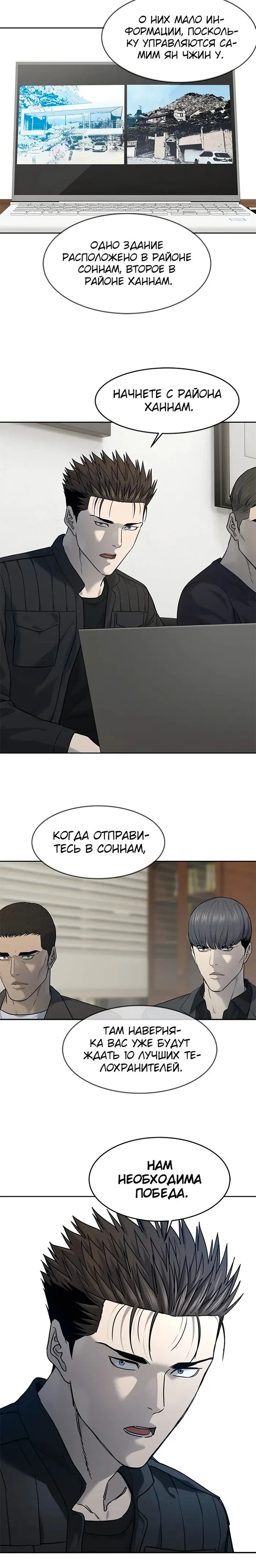 Страница 30