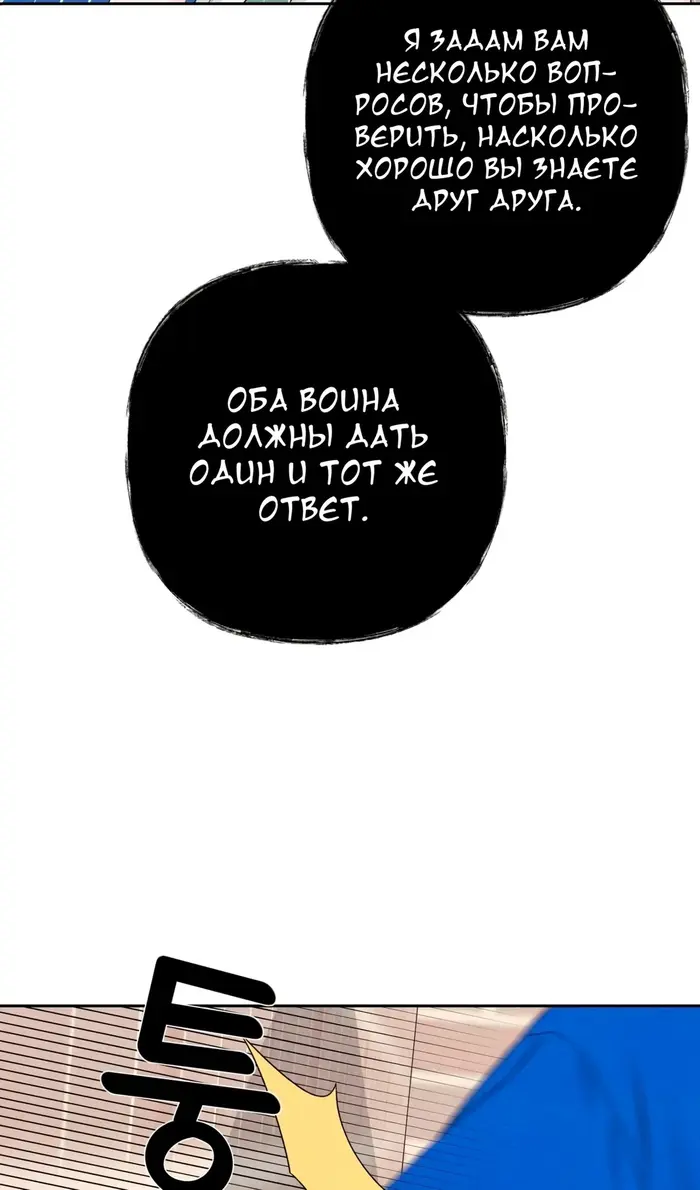 Страница 78