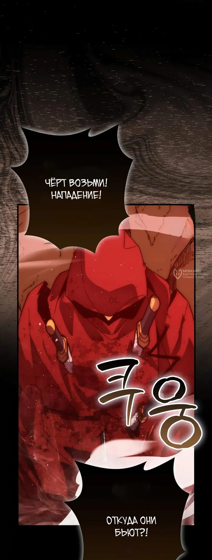 Страница 37
