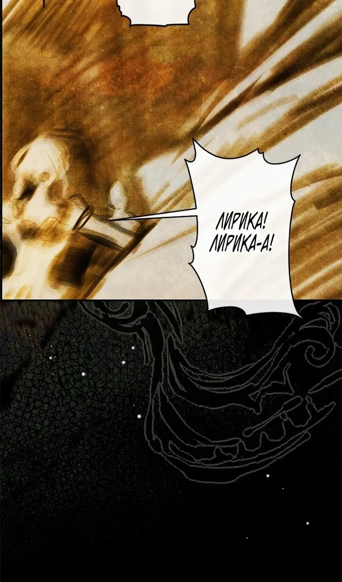 Страница 61