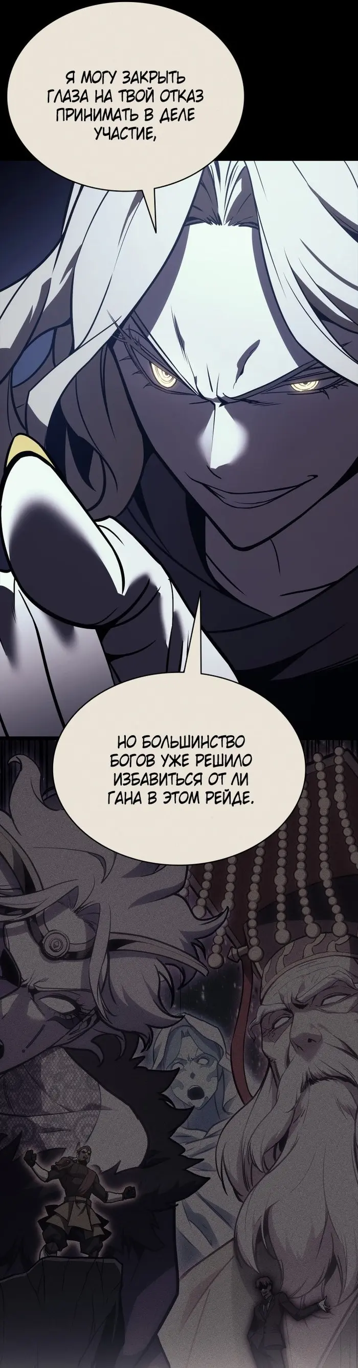 Страница 35