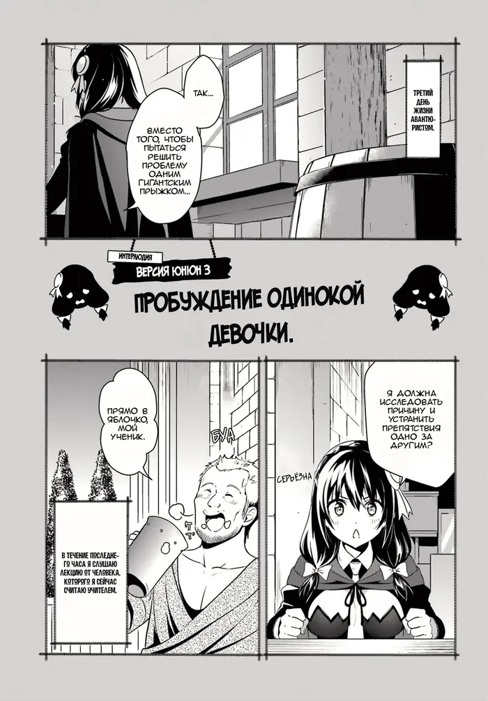 Страница 30