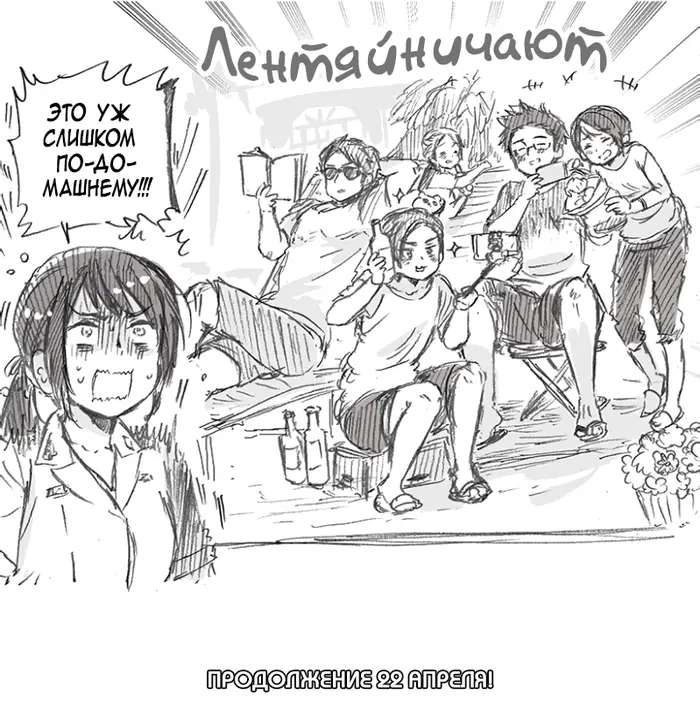 Страница 3