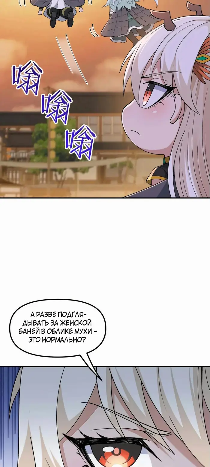 Страница 41