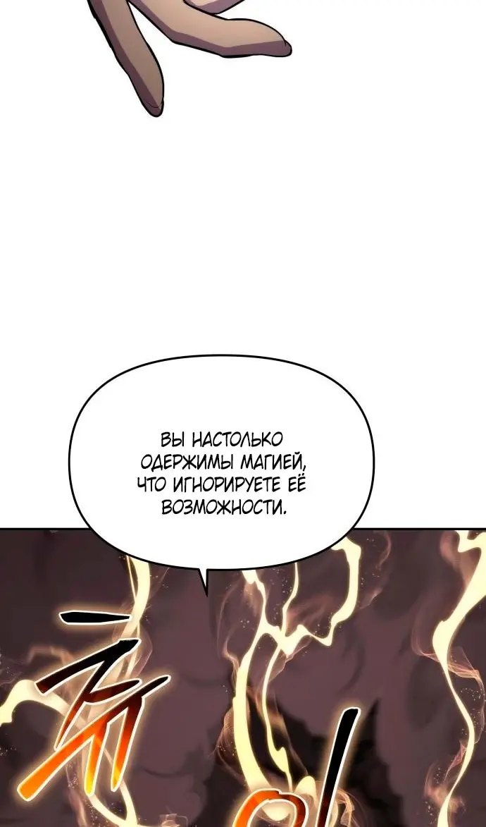 Страница 99