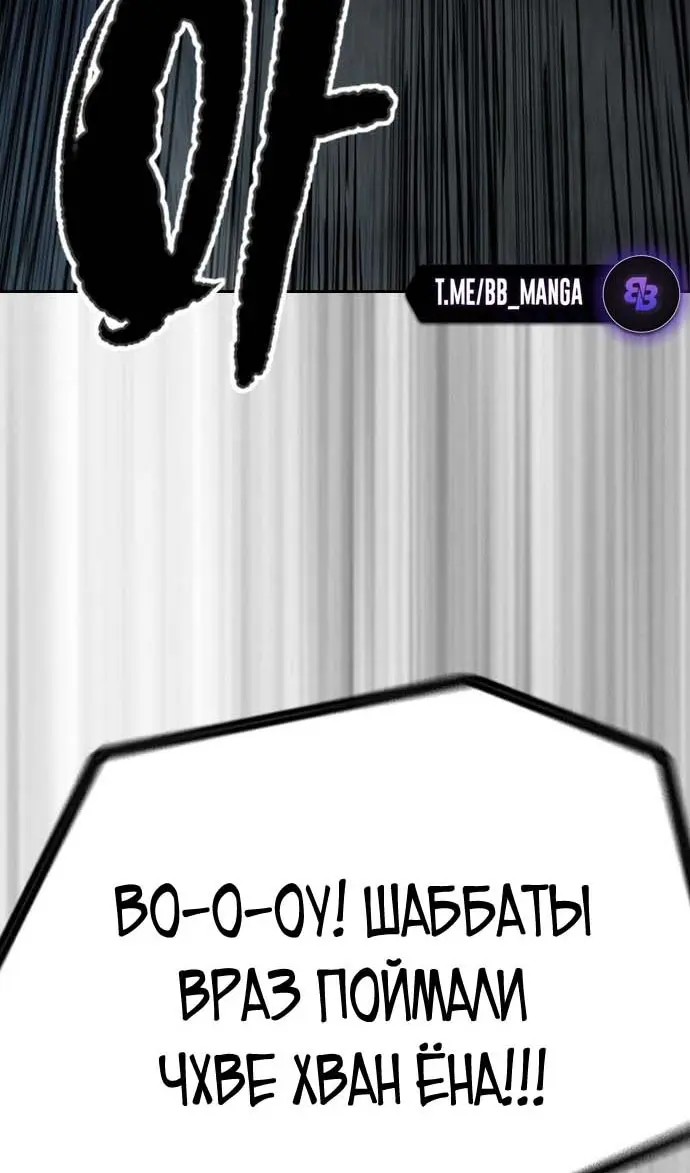 Страница 97