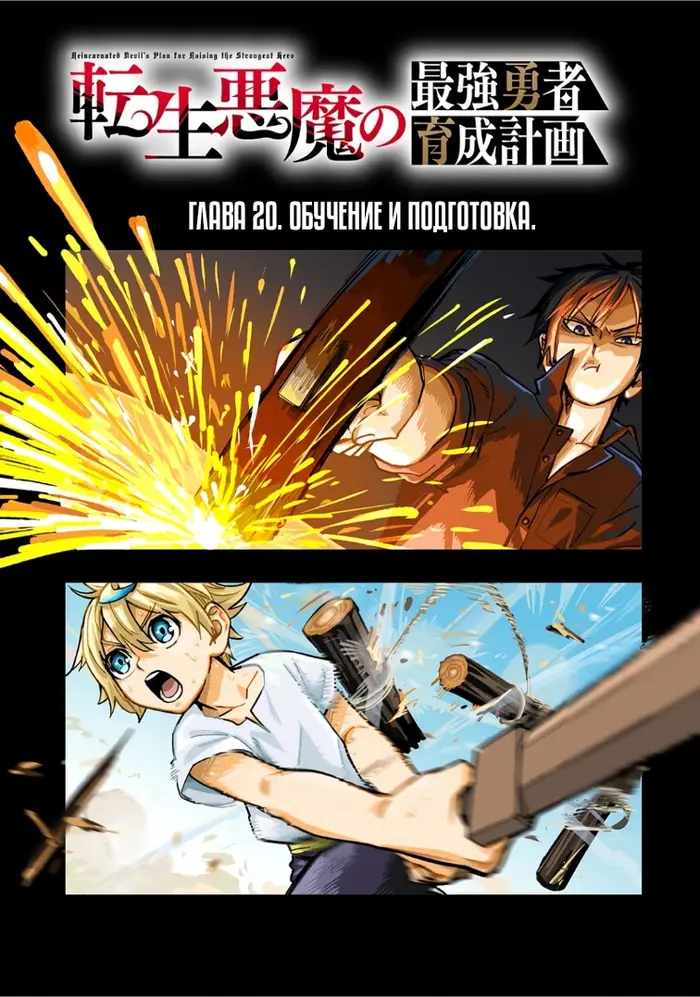 Страница 7