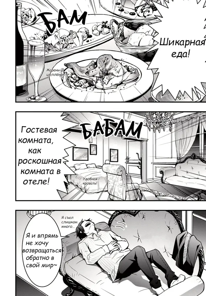 Страница 22