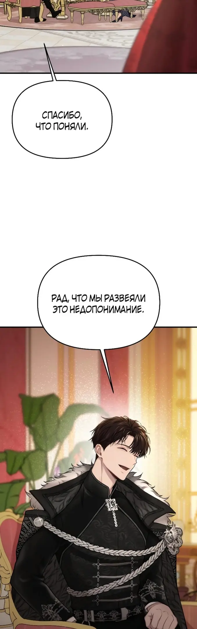 Страница 60