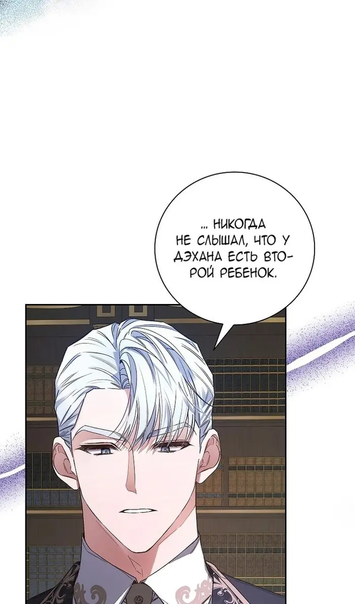 Страница 62