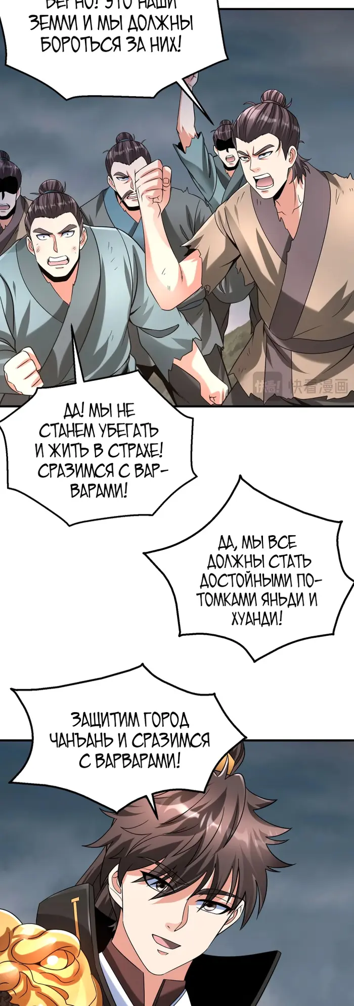 Страница 21