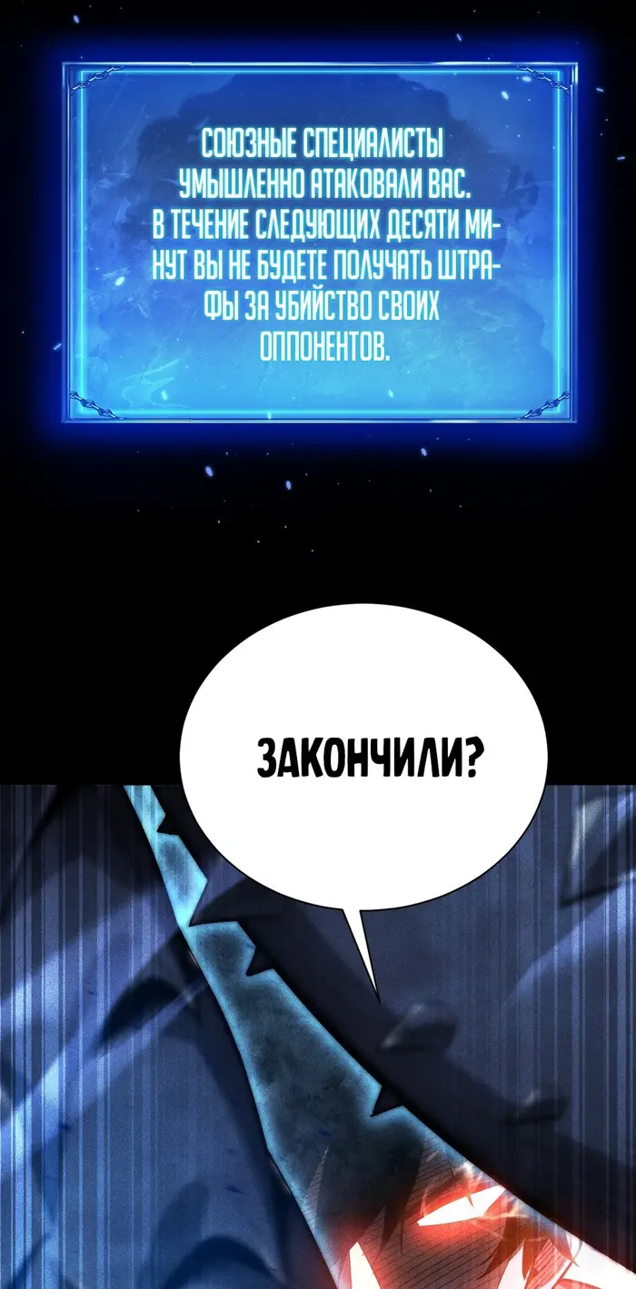 Страница 54