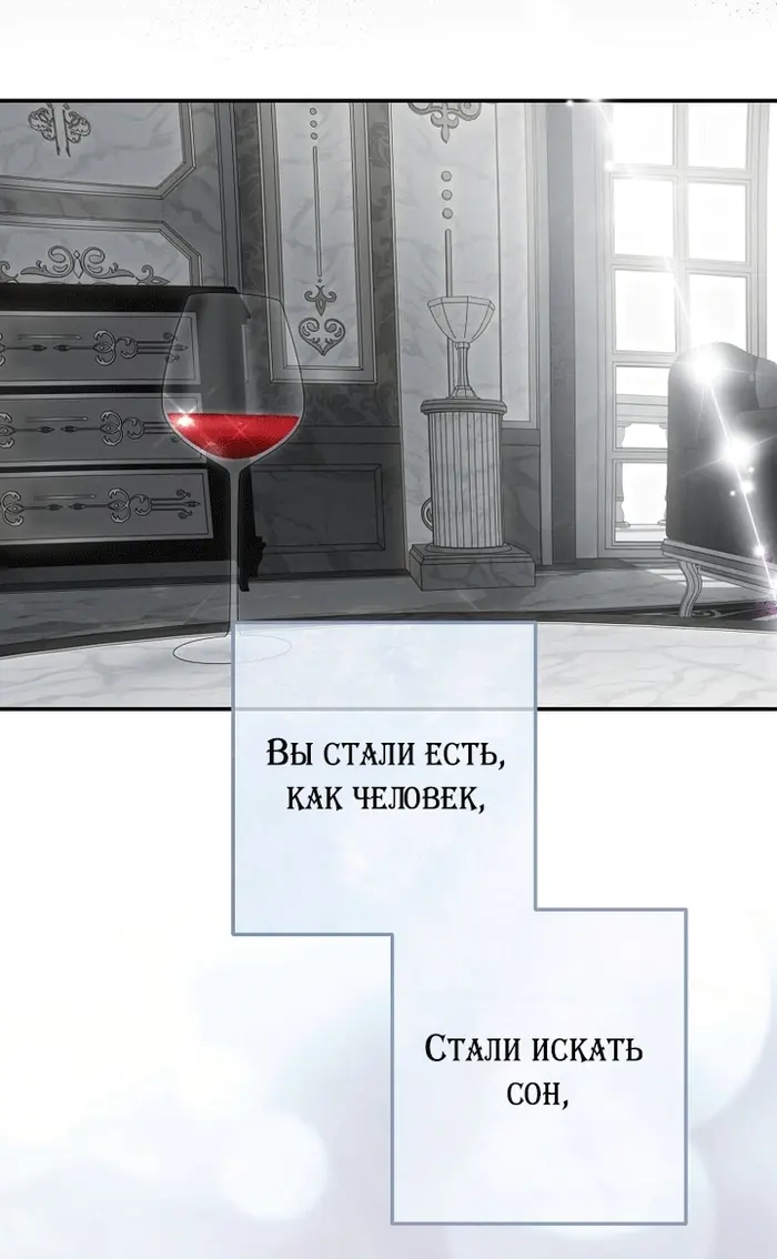 Страница 73