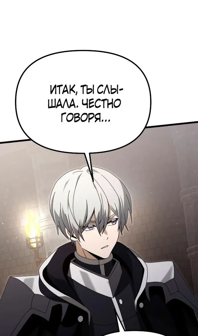 Страница 89