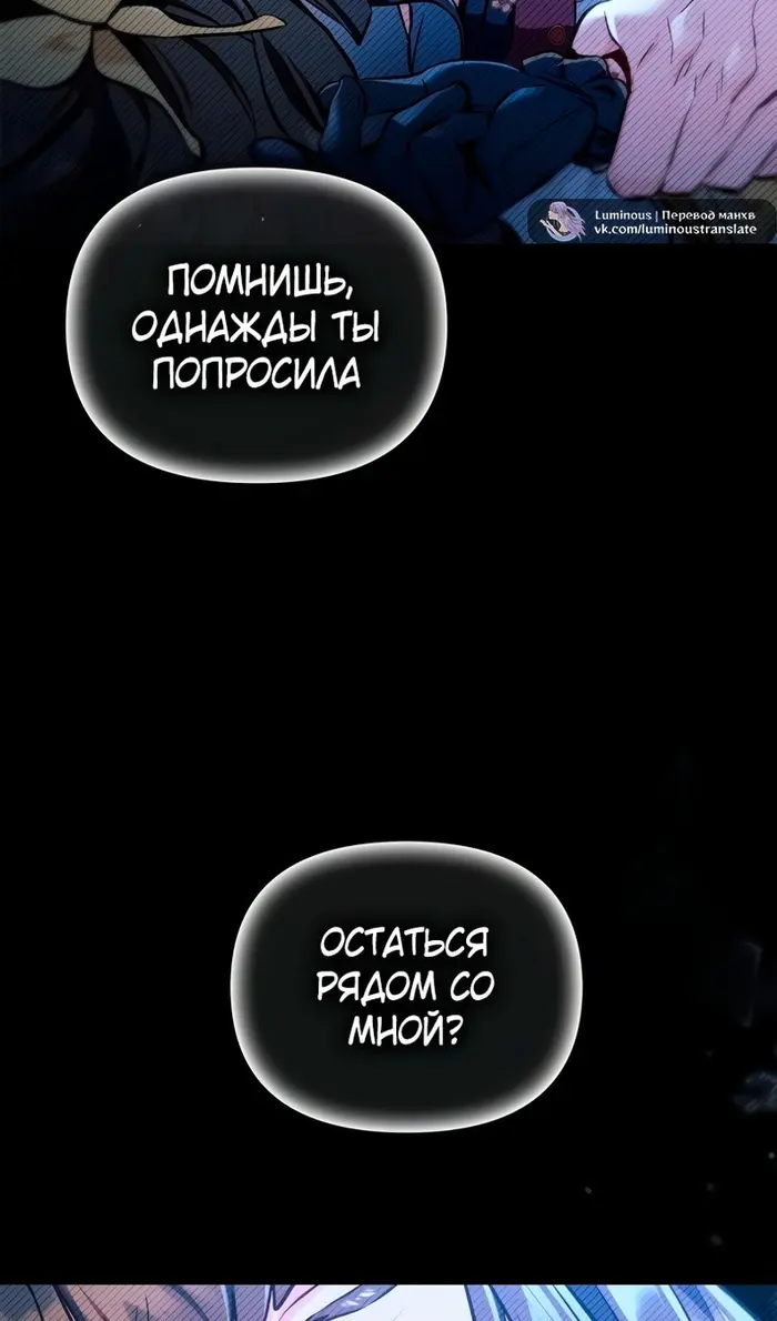 Страница 108