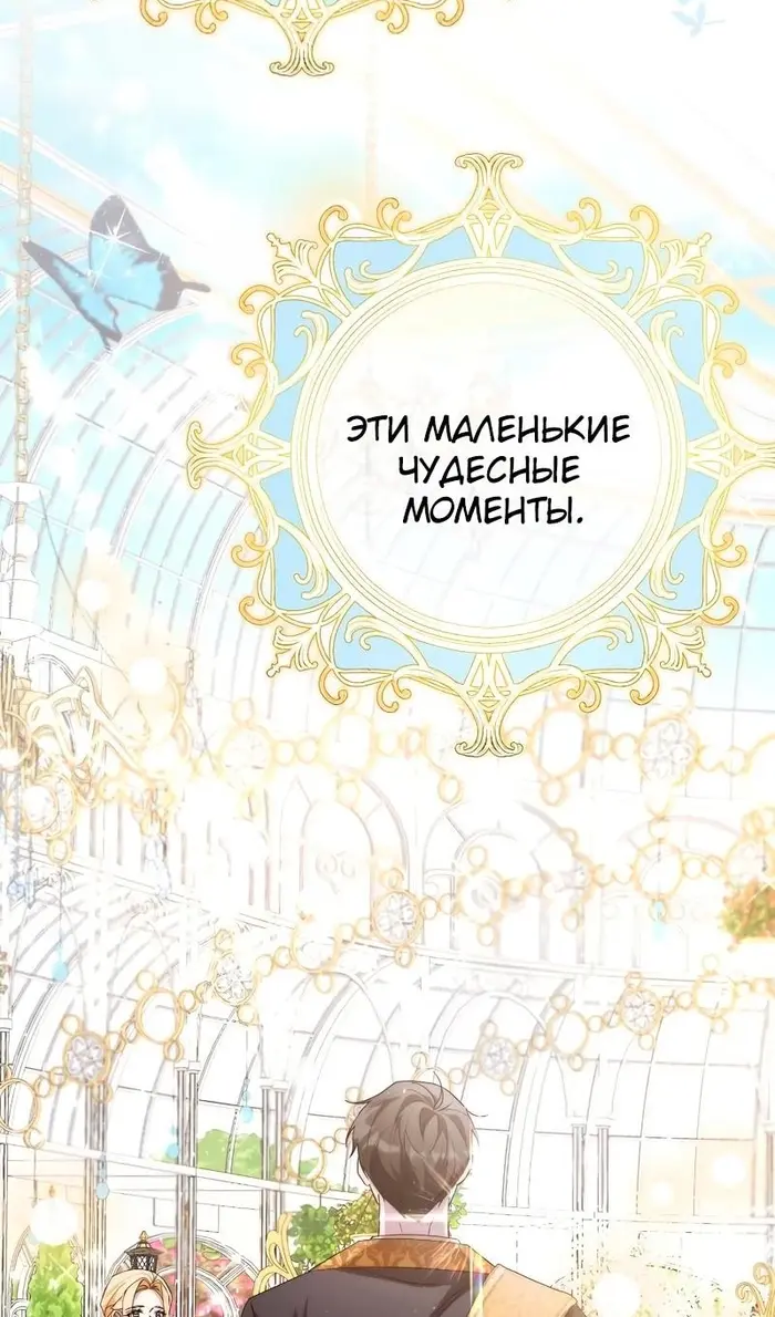 Страница 99