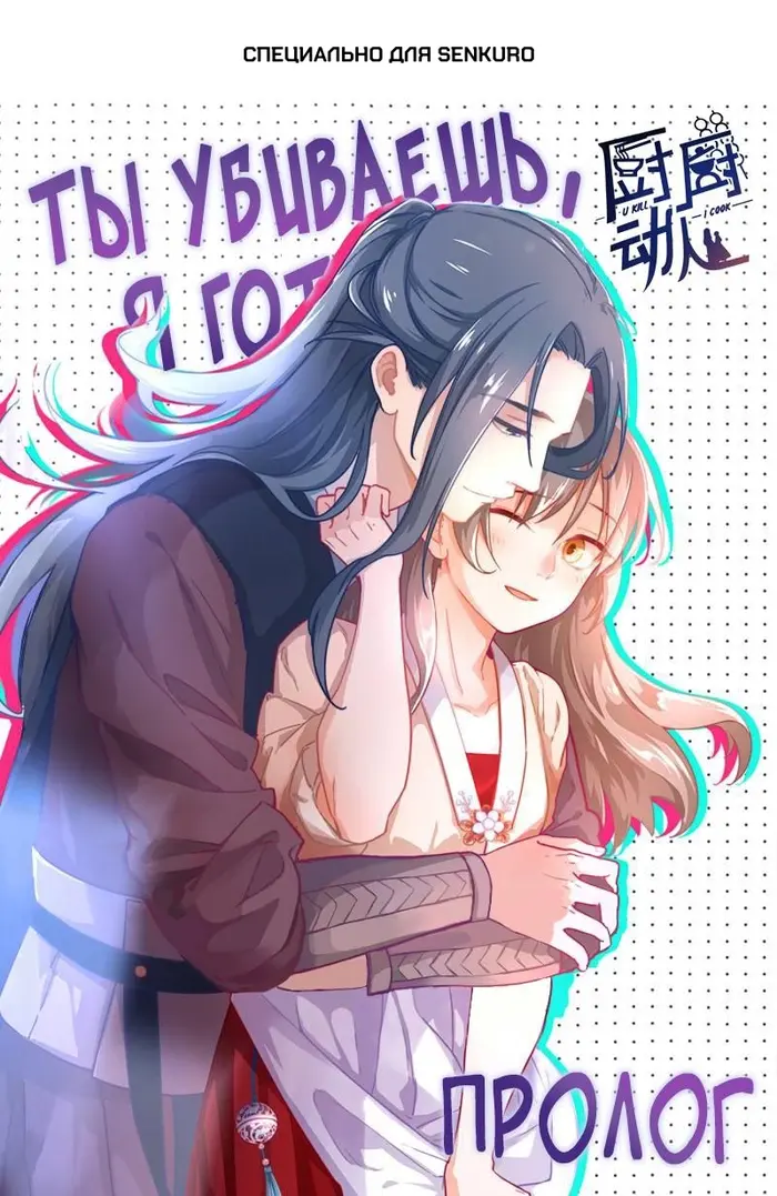 Страница 1