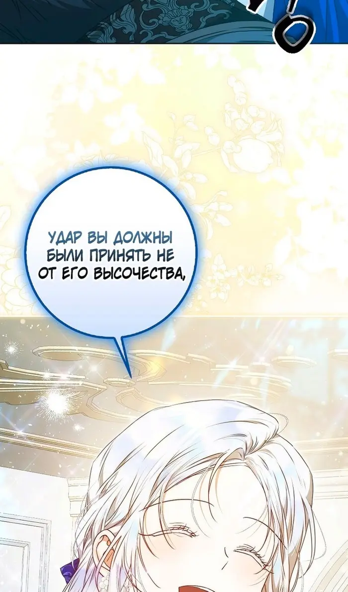 Страница 85