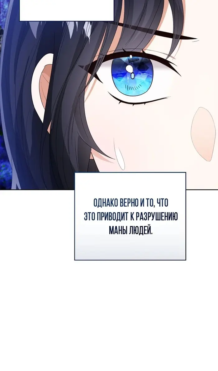 Страница 72