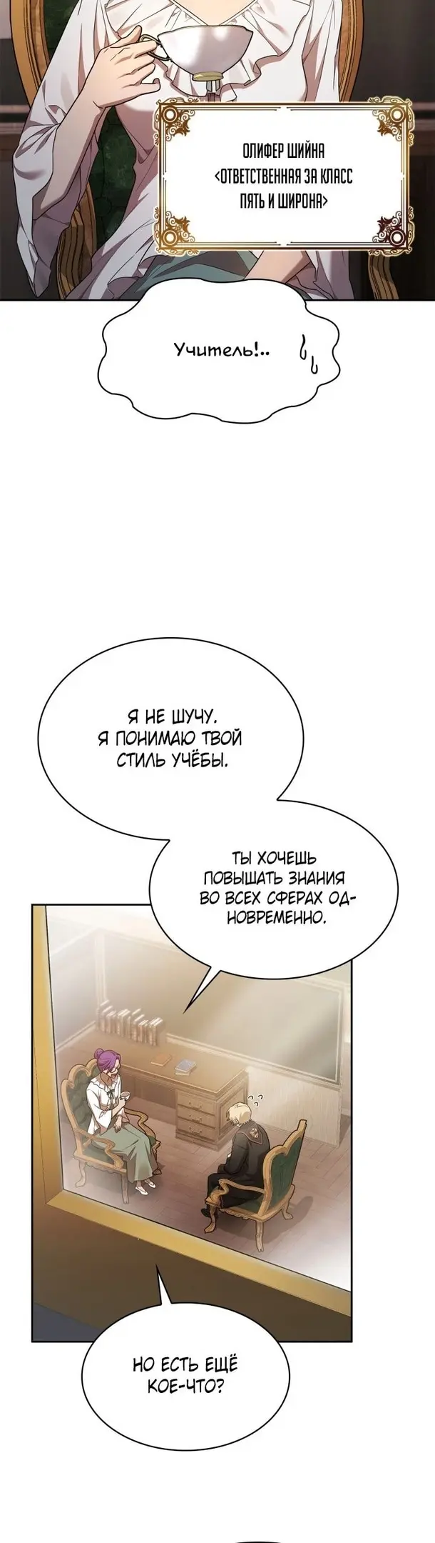 Страница 40