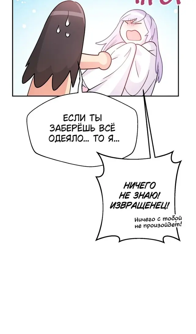 Страница 72