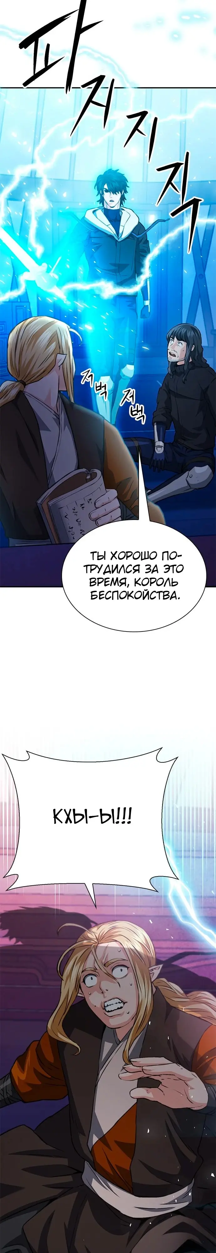 Страница 46