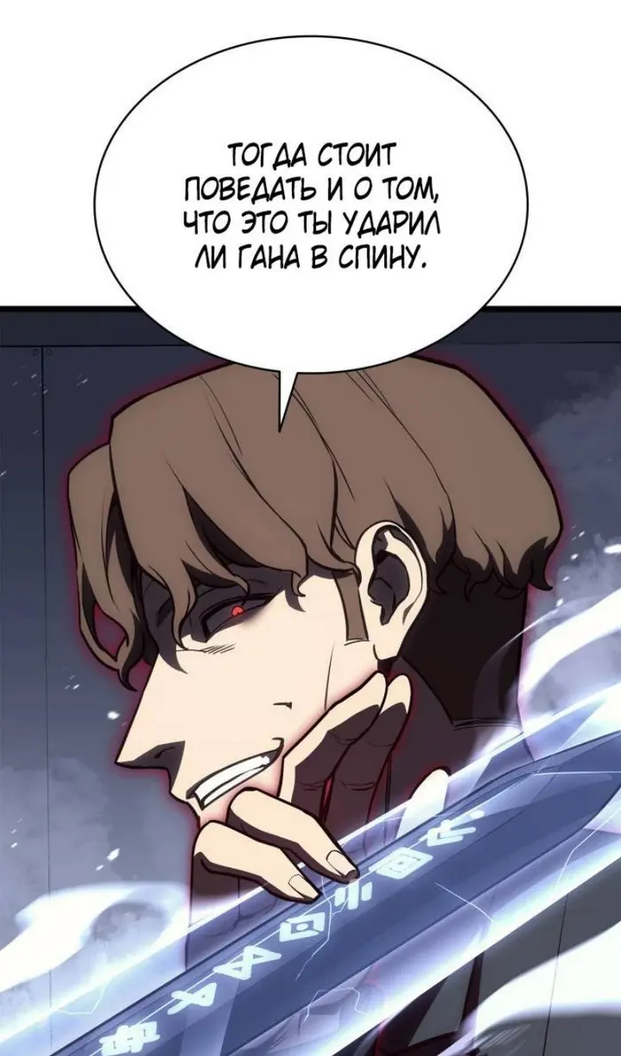 Страница 105