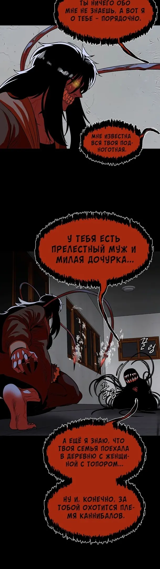 Страница 32