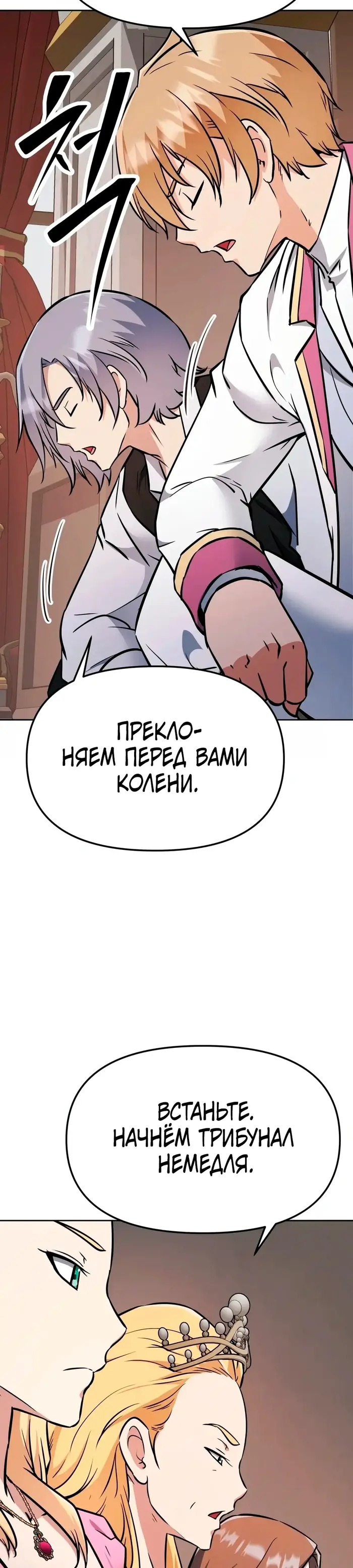 Страница 41