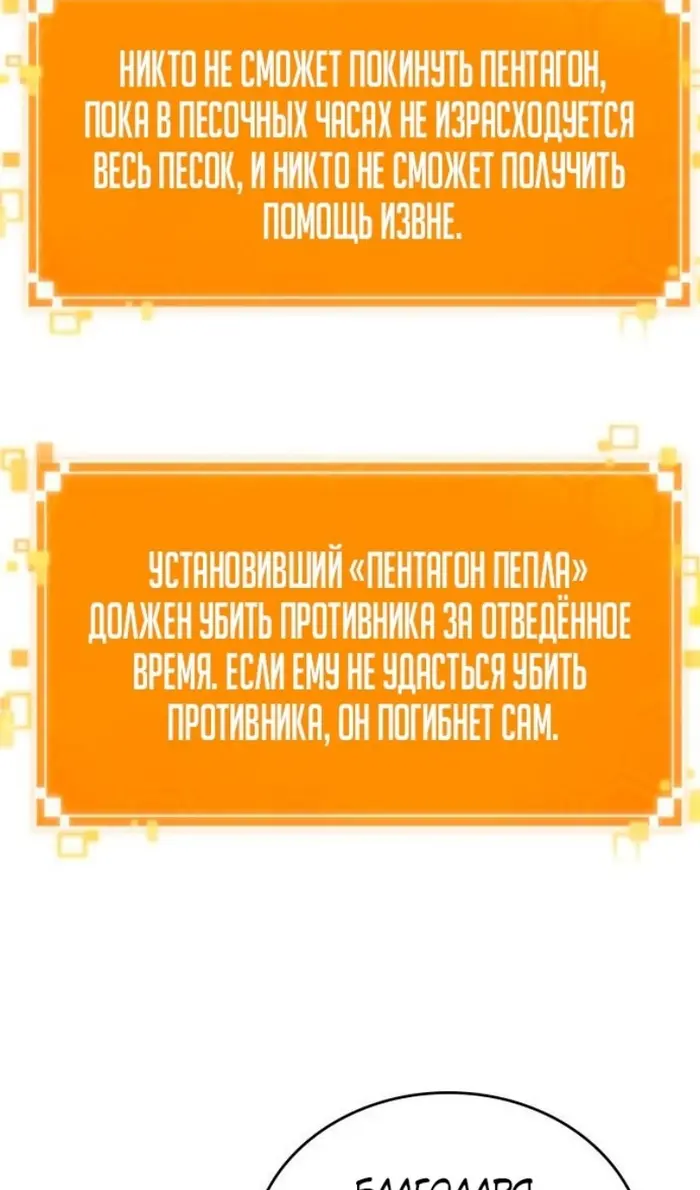 Страница 115