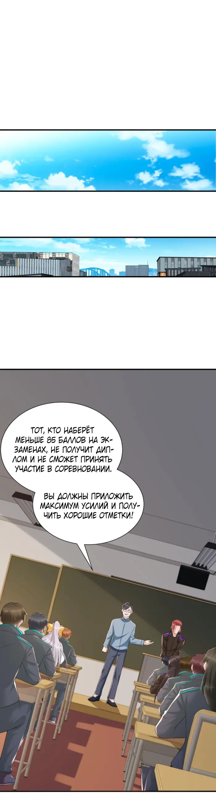 Страница 7