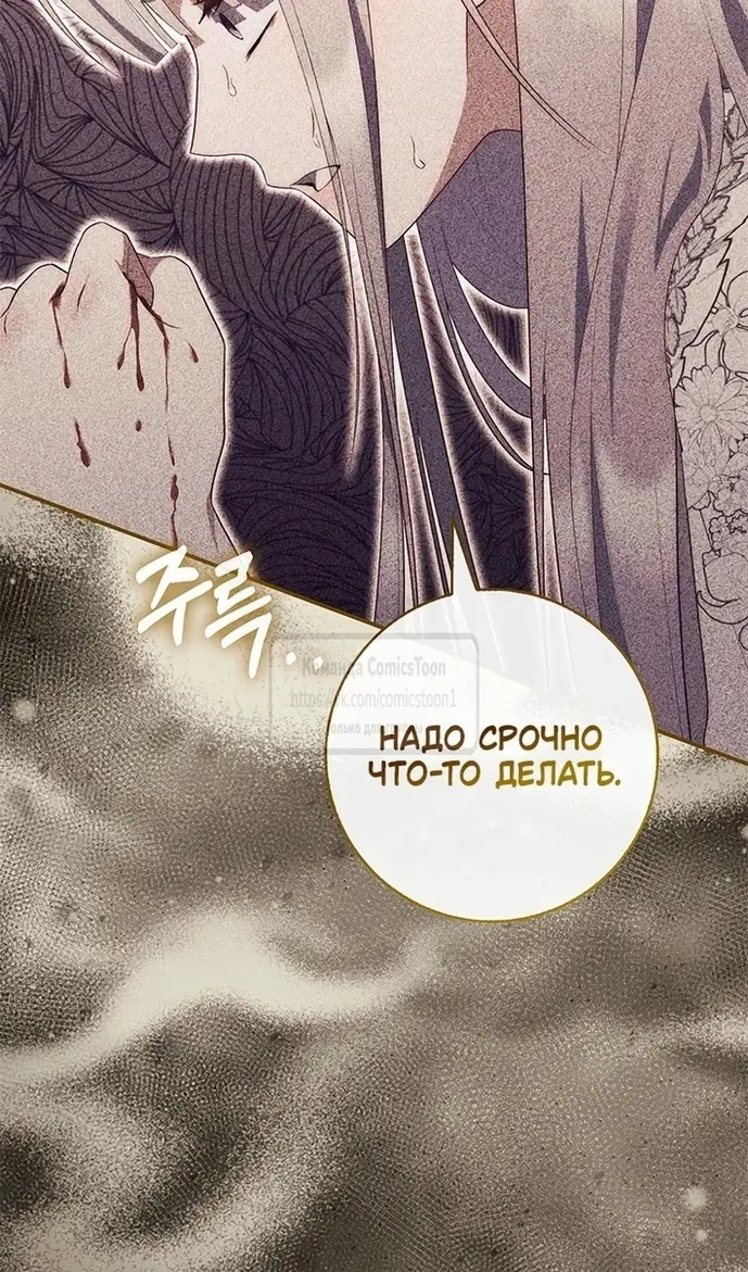 Страница 80