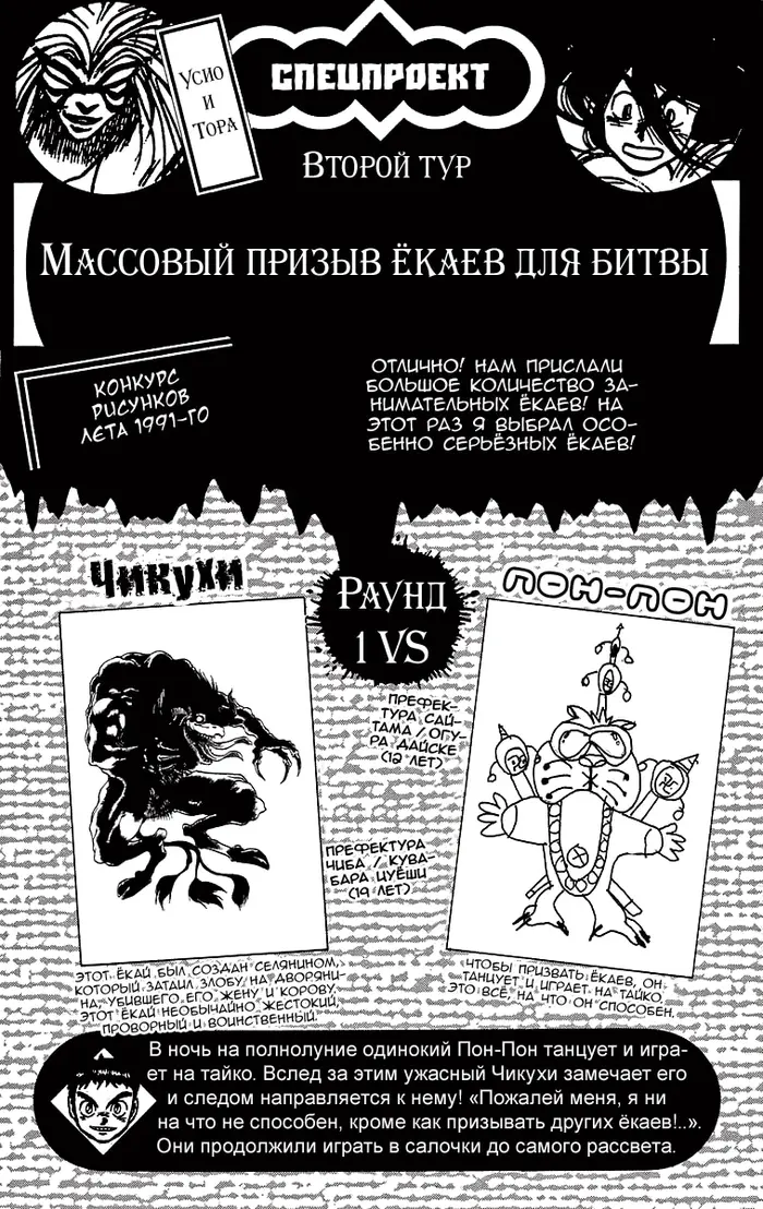 Страница 24