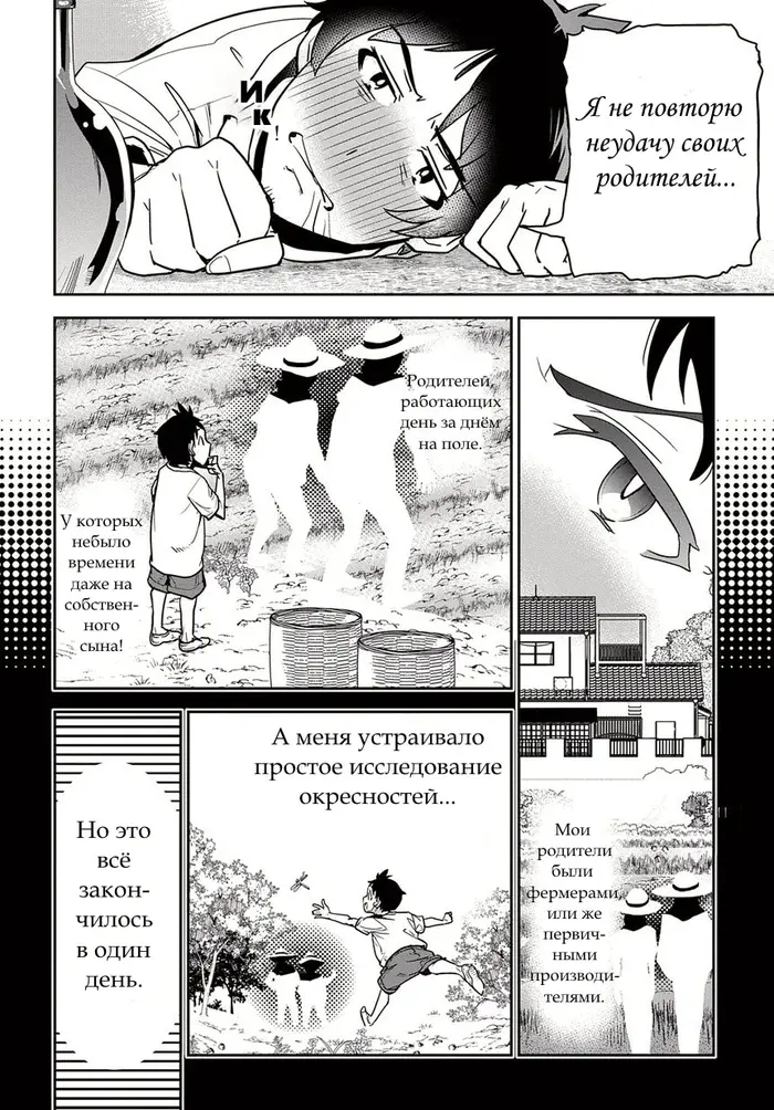 Страница 21