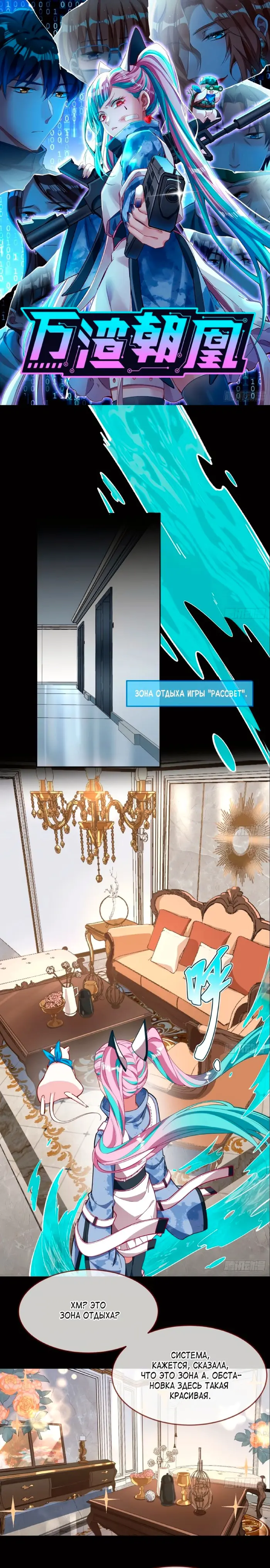 Страница 1