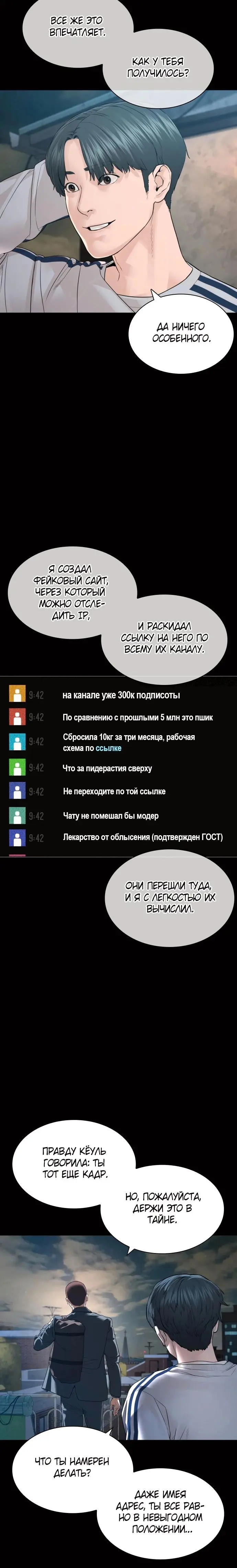 Страница 32
