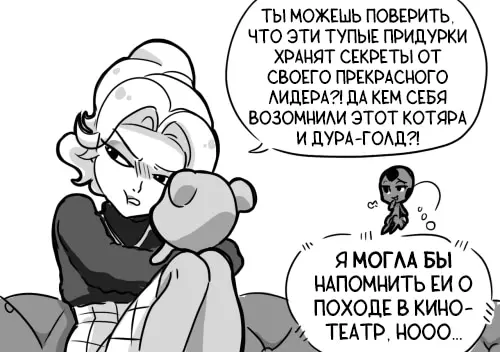 Страница 3