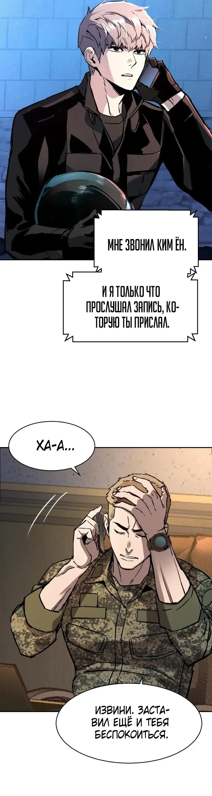 Страница 52