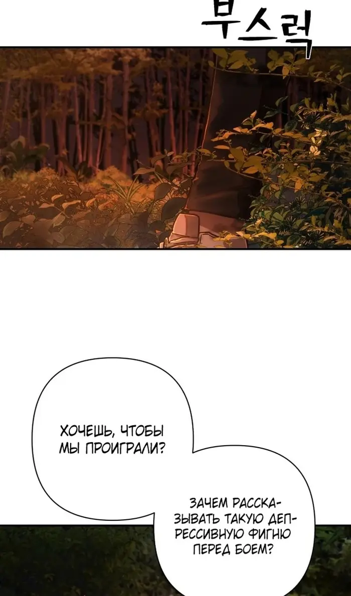Страница 69